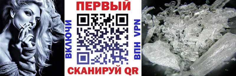 гидра зеркало  Козловка  АМФЕТАМИН 97% 