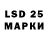 LSD-25 экстази ecstasy Shagidat Gasanova