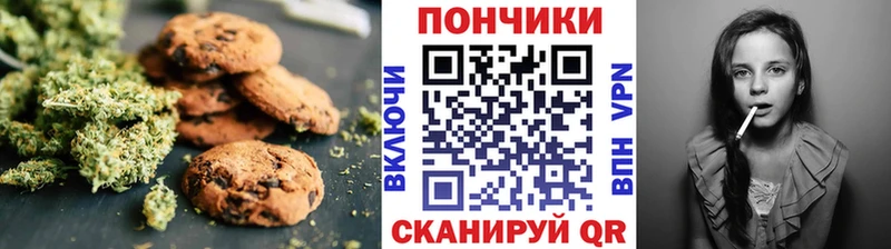 Еда ТГК конопля  Козловка 