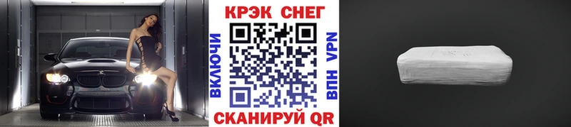 Cocaine 99%  Козловка 