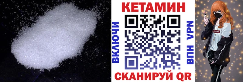 даркнет сайт  Козловка  КЕТАМИН VHQ 