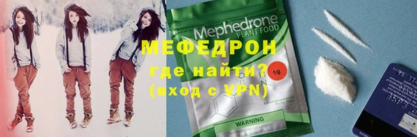амфетамин Новокубанск