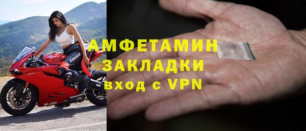 амфетамин Новокубанск