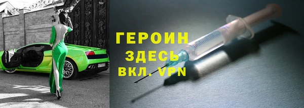 метадон Новозыбков