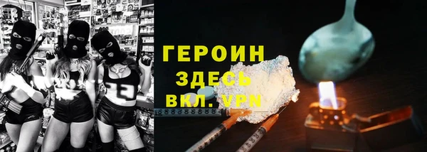 шишки Нефтекумск
