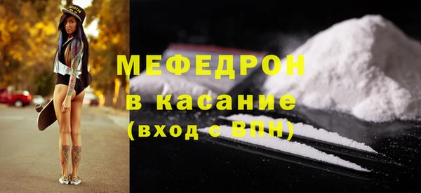 трава Лабытнанги