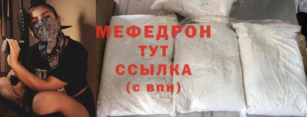 амфетамин Новокубанск