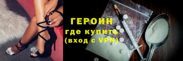 амфетамин Новокубанск