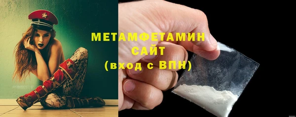 амфетамин Новокубанск