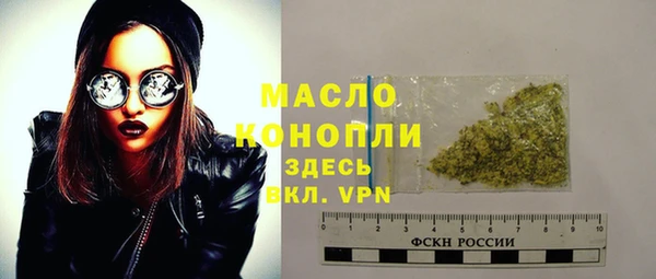 амфетамин Новокубанск