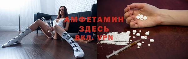 амфетамин Новокубанск