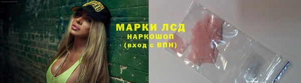 метадон Новозыбков