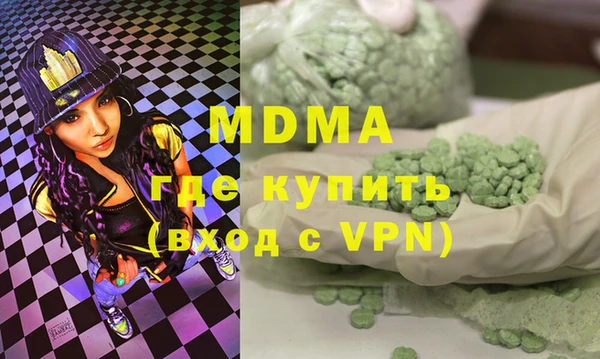 метадон Новозыбков