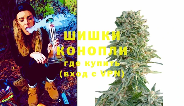 амфетамин Новокубанск