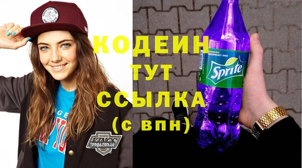 метамфетамин Костерёво
