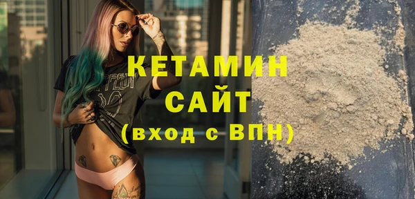 гашишное масло Лихославль