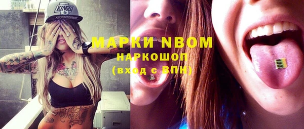 метадон Новозыбков