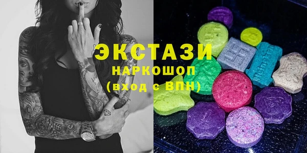 бошки Краснослободск