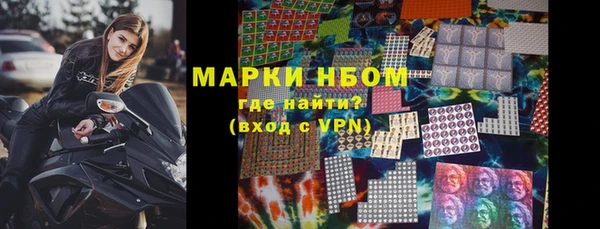 метадон Новозыбков