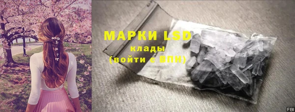 кокаин перу Липки