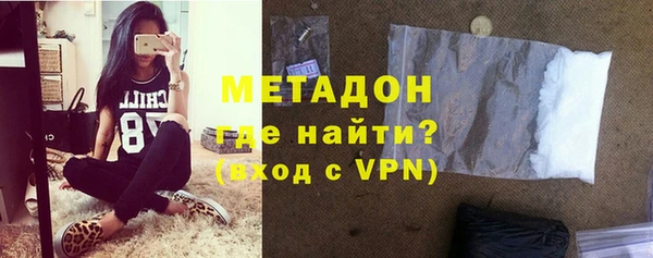 метадон Новозыбков