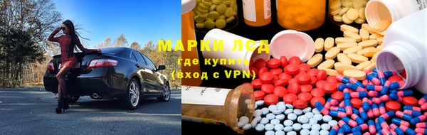 гидра Краснотурьинск