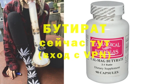 метадон Новозыбков