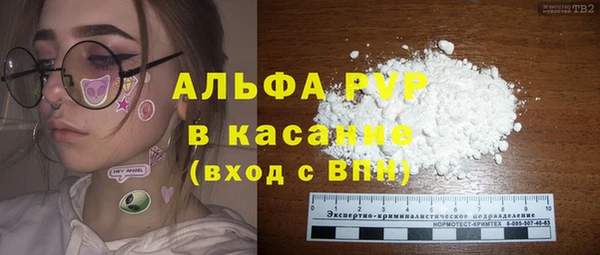 амфетамин Новокубанск