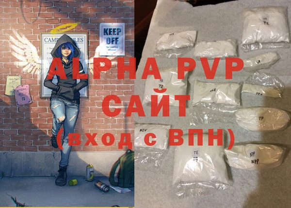 бошки Краснослободск