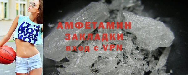 метадон Новозыбков