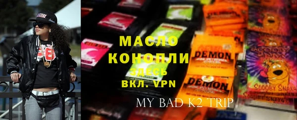 метадон Новозыбков