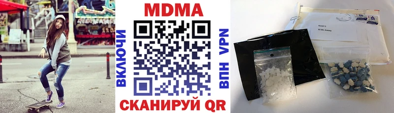 хочу   Козловка  МДМА кристаллы 