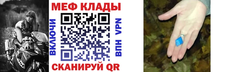 купить закладку  Козловка  Меф 4 MMC 