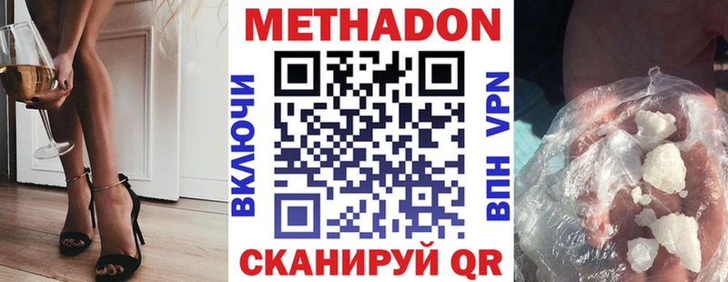 цены наркотик нарко площадка как зайти МЕТАДОН белоснежный Козловка