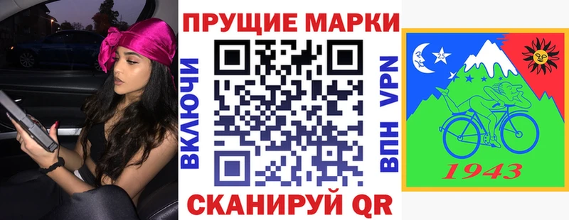 Марки 25I-NBOMe 1,8мг Козловка