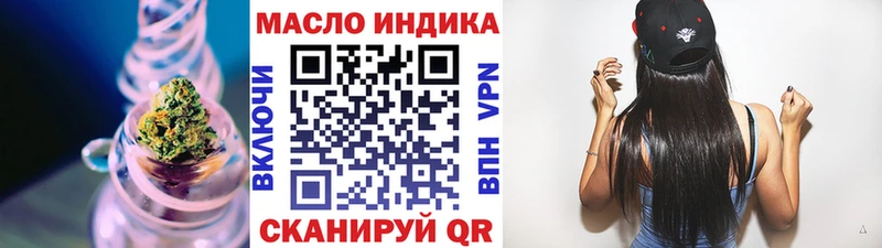 ТГК гашишное масло  Козловка 