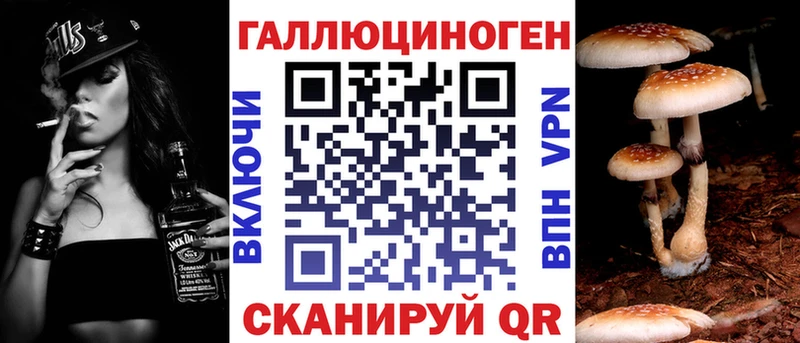 Псилоцибиновые грибы мицелий  Козловка 